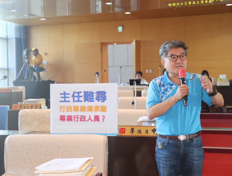 面對每年八月教育界的行政大逃亡現象  台中市議員李中建議教育局長蔣偉民研議增加讓老師有感之福利政策或編列經費增加行政兼職補助費用  提高年輕老師擔任行政職務的意願