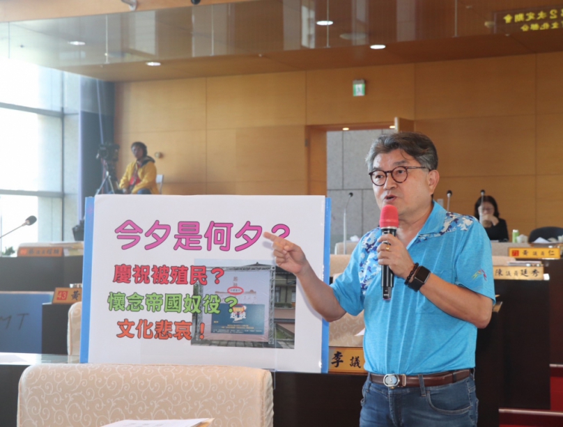 台中市議員李中痛批部分文化從業人員身為中華民國的國民  竟然為殖民時代苛刻台灣人民的糖業株式會社舉辦慶典