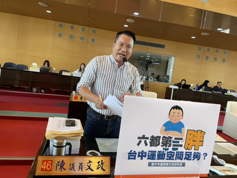 台中BMI過重比例六都第二  市議員陳文政促增加運動空間