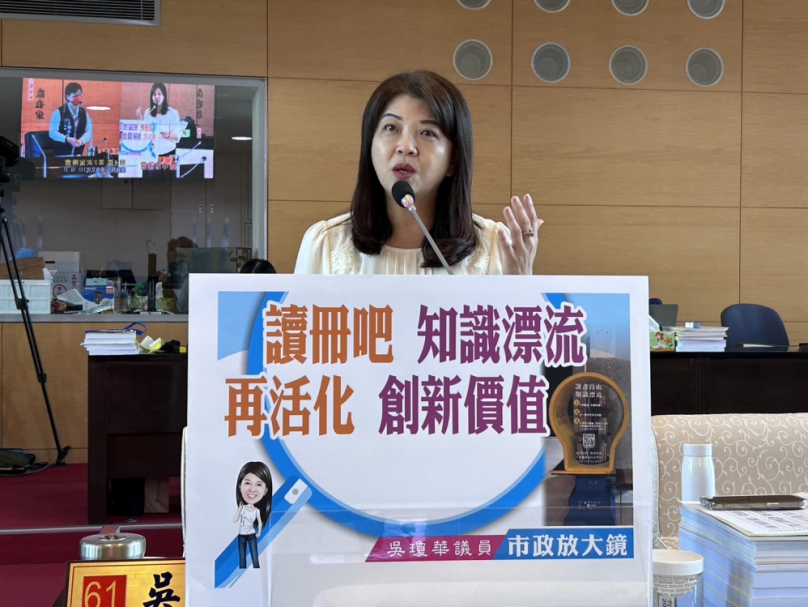 讀冊吧  知識漂流  再活化  創新價值