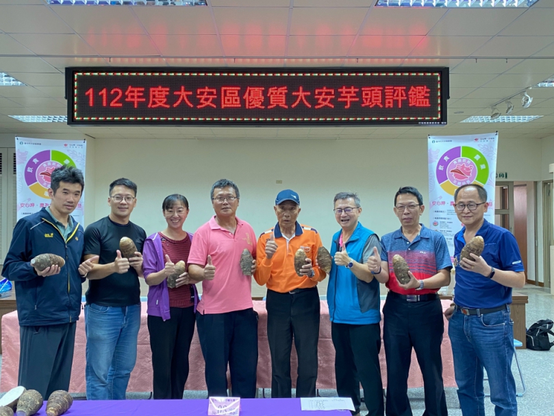 112年度大安區優質大安芋頭評鑑比賽  卓永晉獲特等獎