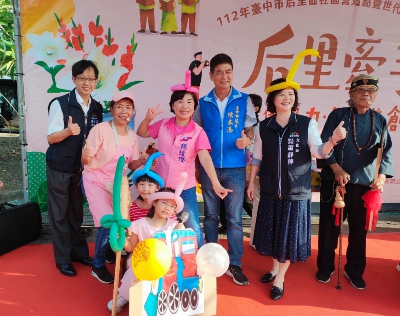 112年度后里社區營造暨世代協力提案成果展  展現后里社區與青年的「協力」、「共創」活力氣息