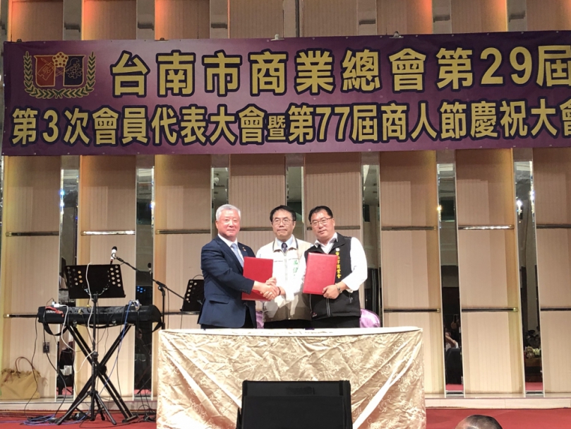 臺南商業總會與韓國慶州商工會簽署合作備忘錄  黃偉哲見證互惠交流