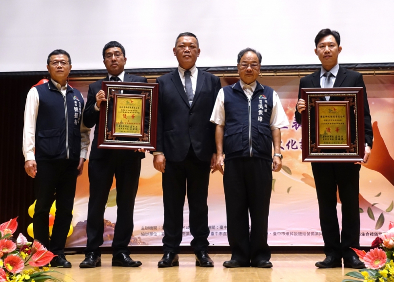 促進殯葬產業升級！中市府表揚殯葬服務業優良業者