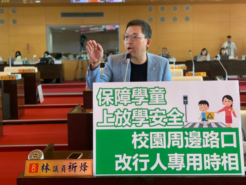 保障學童上下學安全  議員爭取校園周邊路口改行人專用時相