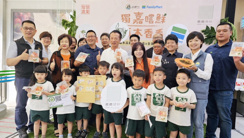 嘉義木瓜優鮮截切水果盒x全家上市　獨嘉嚐鮮瓜木香看