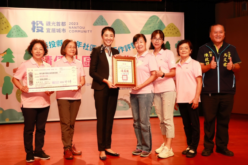 112年社區發展工作評鑑績優社區表揚典禮