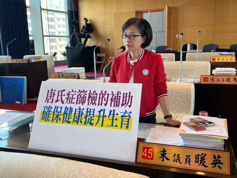 唐氏症篩檢很重要  確保健康提升生育  市議員朱暖英擴大補助  衛生局:今年試辦  明年全部