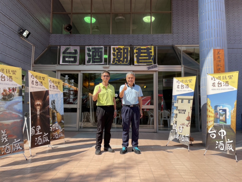 高粱酒文化節台酒潮巷嘉義版　嘉義酒廠園區登場  結合若竹兒基金會推出愛心園遊會  首推全台10家酒廠公益品評