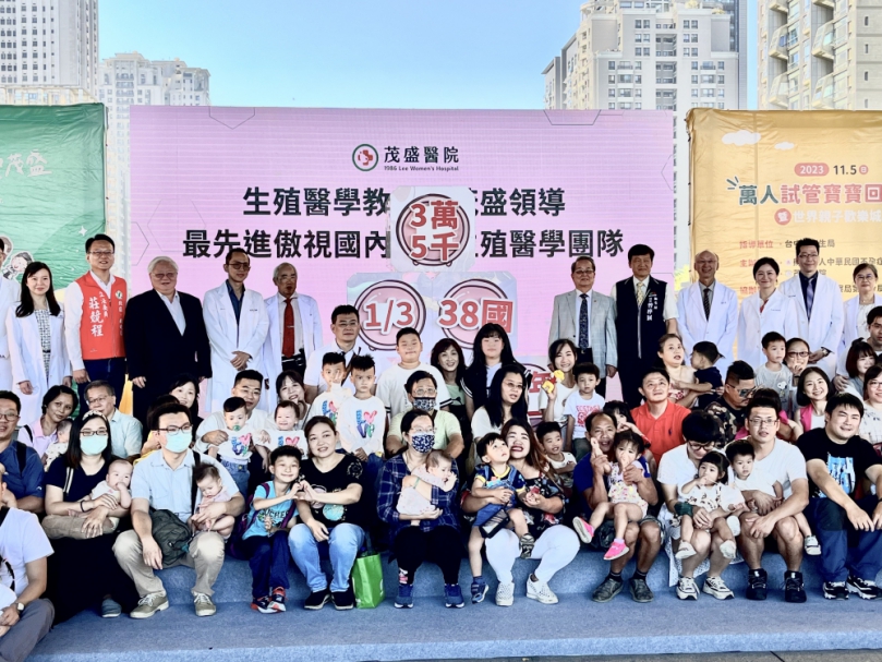 試管寶寶回娘家！中市衛生局籲共同守護下一代健康