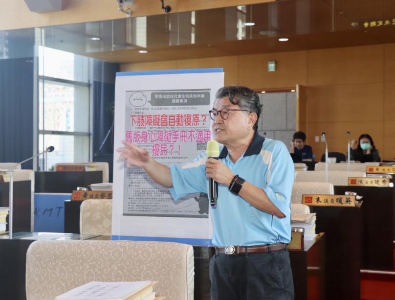 領有身心障礙手冊民眾  欲申請社會住宅  被告知要檢附醫院開立之診斷證明或新式身心障礙卡  台中市議員李中批評在擾民