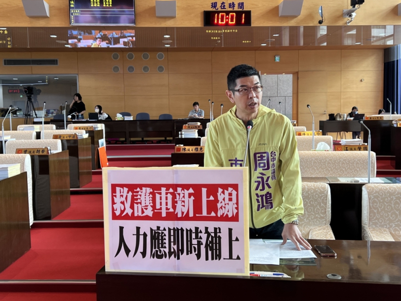 消防局新增救護車投入分隊勤務  周永鴻籲即時補上人力