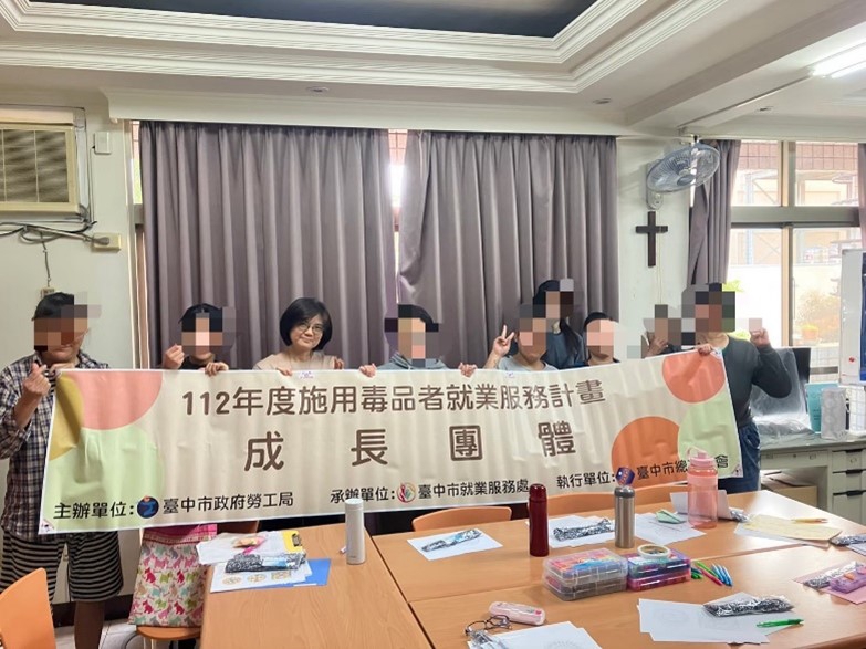 中市府運用就業獎勵金  助藥癮更生人重返職場