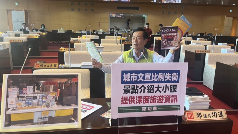 中市旅宿管理評比降等  旅館住用率六都倒數第二  市議員朱暖英要求觀旅局勿變成臺中觀光「慘業」