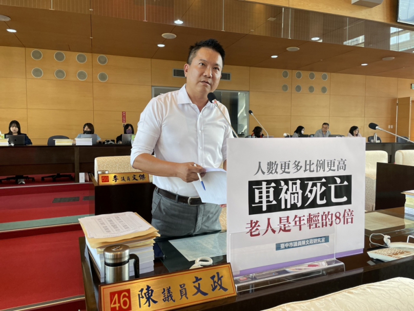 長者車禍死亡高出年輕人8倍  台中市議員陳文政籲政府正視