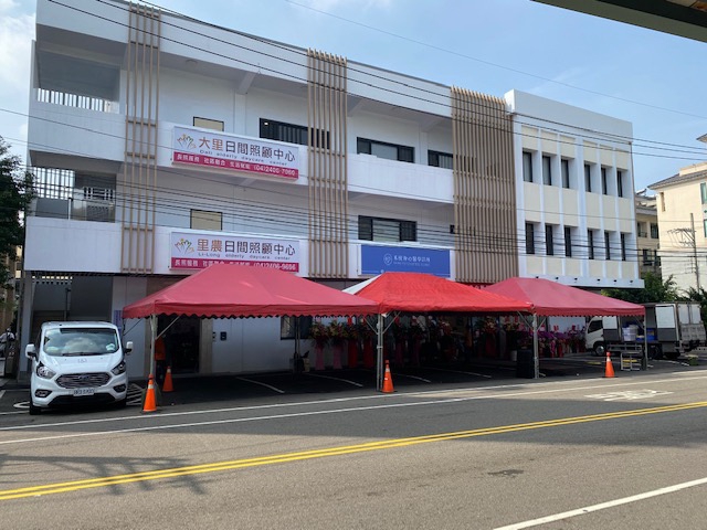 全國第一家農會與醫師合作的長輩日間照顧中心周四開幕