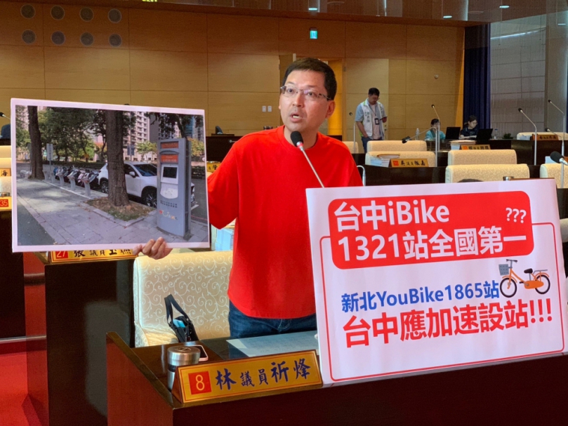 台中iBike 1,321站全國第一？  市議員林祈烽要求1.0系統盡速拆除增新車