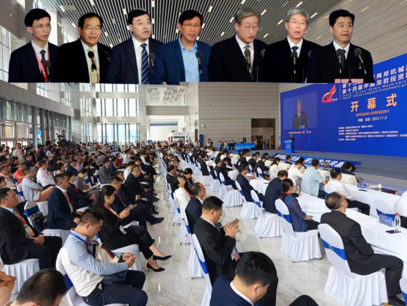 「機博投洽會」8日在龍岩開幕   完成246億元人民幣專案簽約