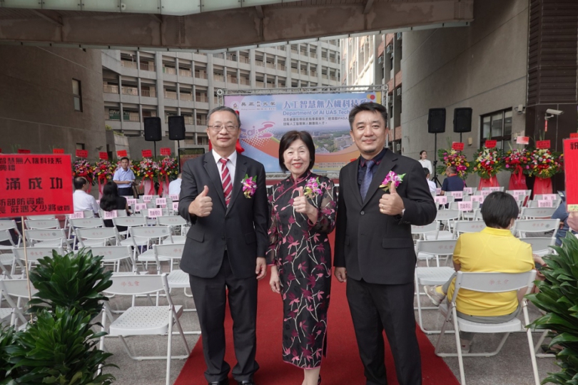 全國新創第一系  吳鳳科大人工智慧無人機科技系獲准設立招生  113學年度入學就讀新生皆可獲贈一架無人機