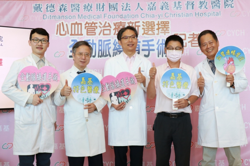 心血管疾病的新救星  嘉基引進全動脈繞道手術  心臟手術的一項新選擇  56歲陳男重獲心生