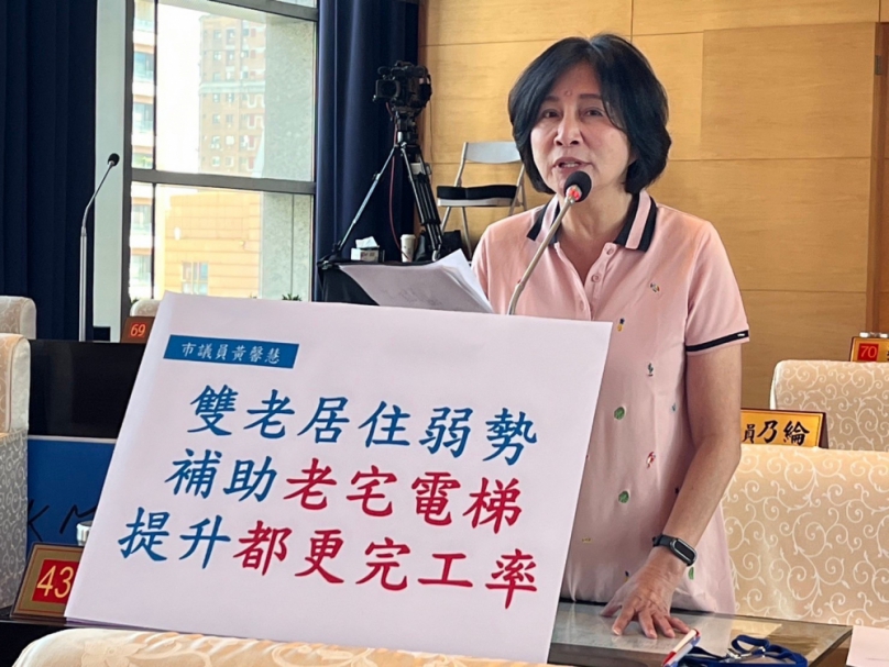 迎接超高齡社會  議員黃馨慧爭取老屋電梯補助  促加速都更完工率