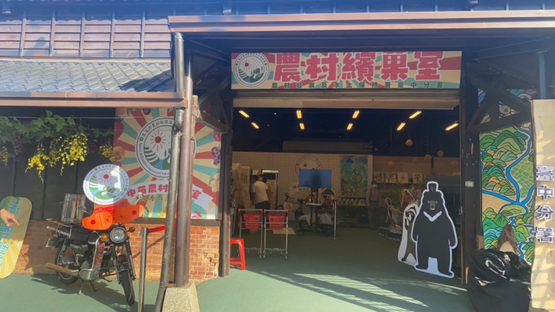 新社花海重磅回歸  新社花海「農村繽菓室」復古風登場