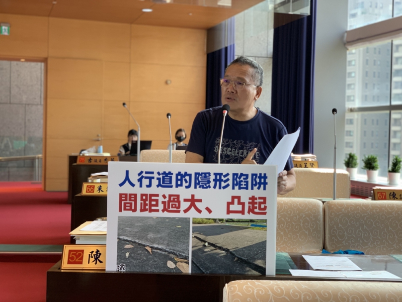 公園的隱形陷阱  議員陳成添要求強力改善公園人行道問題
