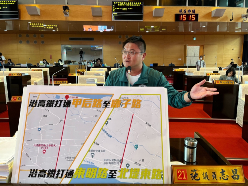 非都市計畫區道路規劃亂  市議員施志昌建議三通一拓寬