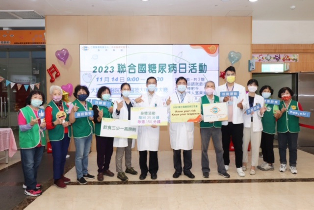 響應聯合國糖尿病日活動   仁愛醫院病友分享控糖人生