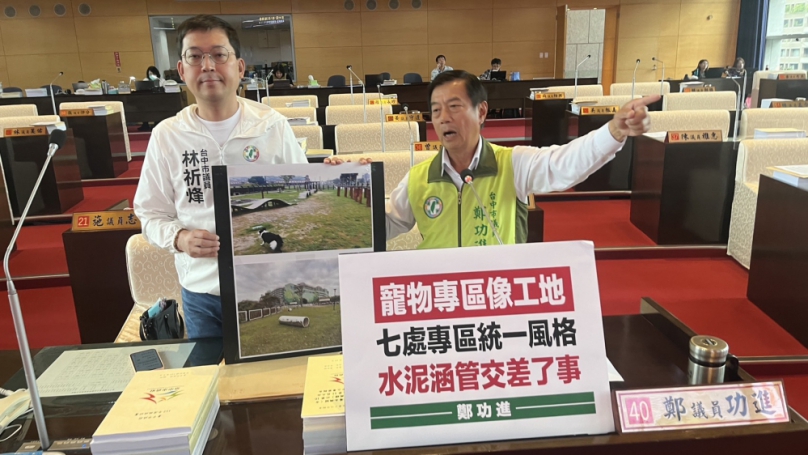 寵物公園敷衍了事  百萬設計只見水泥涵管