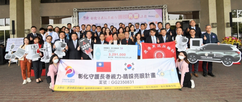 衛生局推出﹁彰化守護長者視力，睛睬亮眼計畫」。（照片縣府提供）