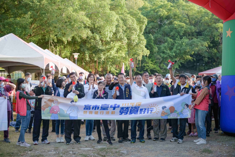 中市勞工親子健行活動  即日起開放報名