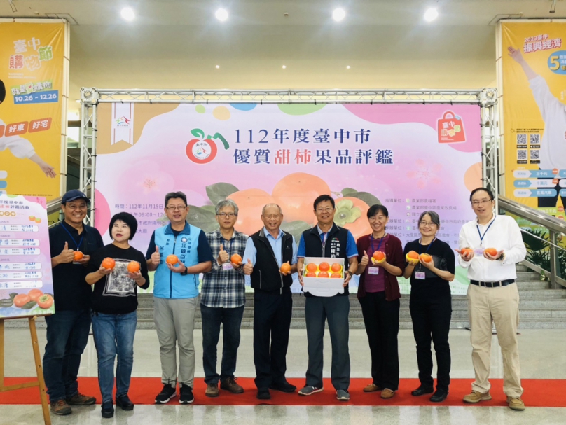 中市優質甜柿果品評鑑結果出爐  和平區周文清勇奪甜柿冠軍