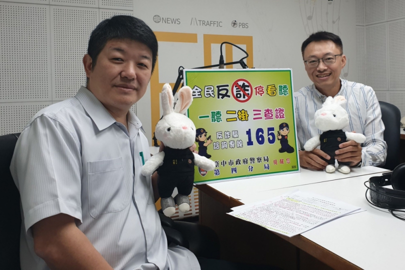 張明輝節目受訪  強調打詐與防詐雙管齊下