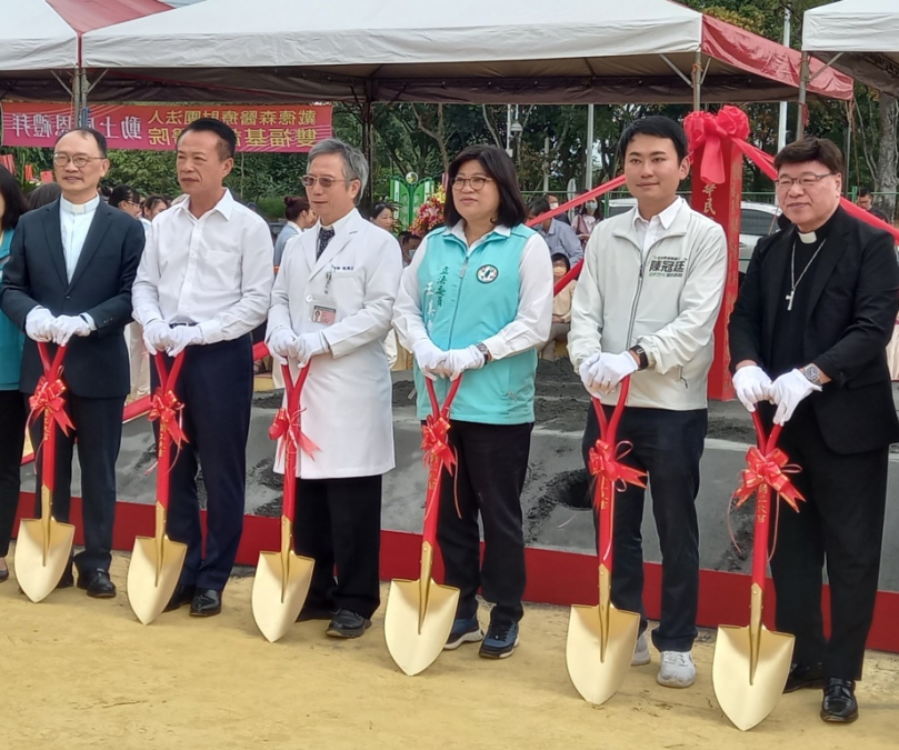 民雄鄉雙福基督教醫院動土  規劃醫療與社福長照大樓  提供區域民眾優質的醫療照護服務