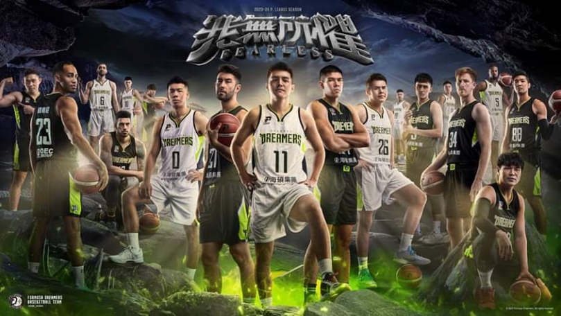 終於回歸彰化縣立體育場！福爾摩沙夢想家18 迎彰化主場開幕戰開幕活動送大禮 現金10萬元大獎