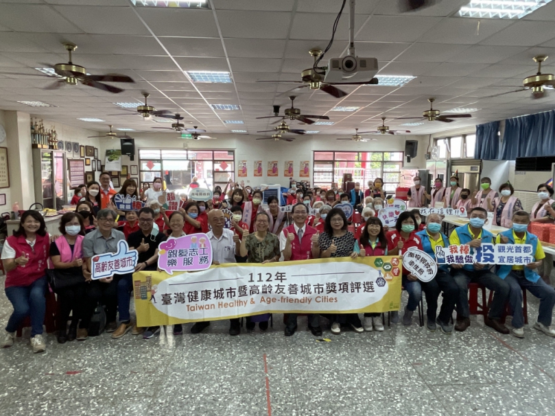 南投縣榮獲「112年健康城市暨高齡友善城市獎」活躍獎肯定