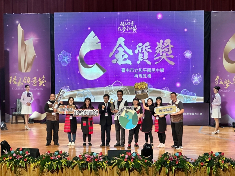 教育部教學卓越獎出爐  台中4校勇奪1金3銀