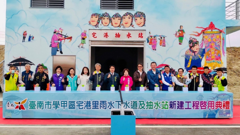 學甲宅港里雨水下水道及抽水站新建工程榮獲2023年城市工程品質金質獎及2023年國家卓越建設獎雙項殊榮
