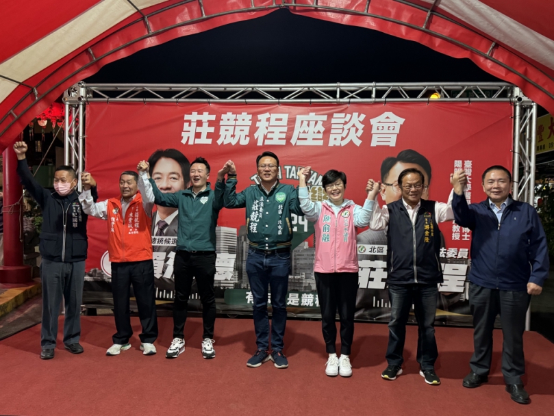 政治評論員李正皓助講立委莊競程  呼籲民眾讓優秀的莊競程繼續連任