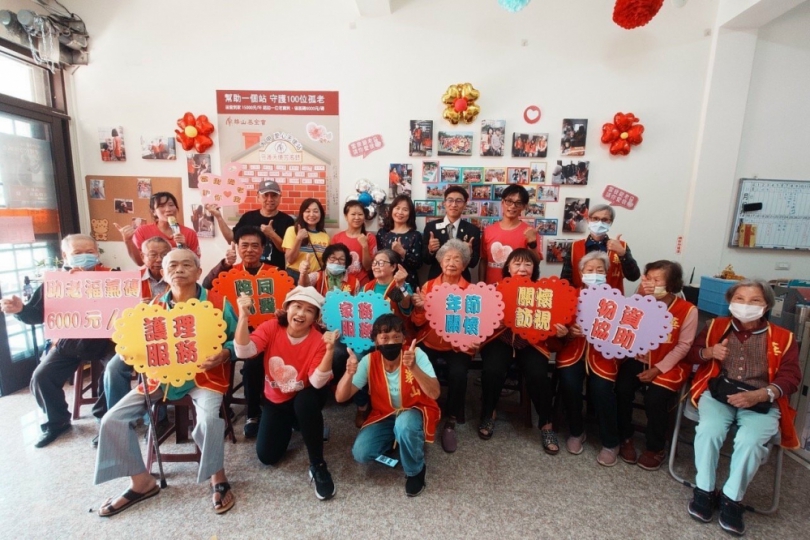 華山基金會大甲天使站喬遷暨「福氣磚認助」活動