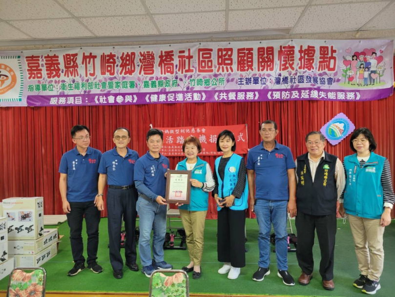 「執行有愛公義無礙」  執行署嘉義分署執行運動器材法拍  盧男購後  透過嘉義分署轉贈嘉義縣三個社區發展協會