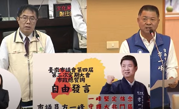 蔡育輝嗆，改運不如改顏色加入民進黨  可比照郭再欽大賺非法財嘸代誌