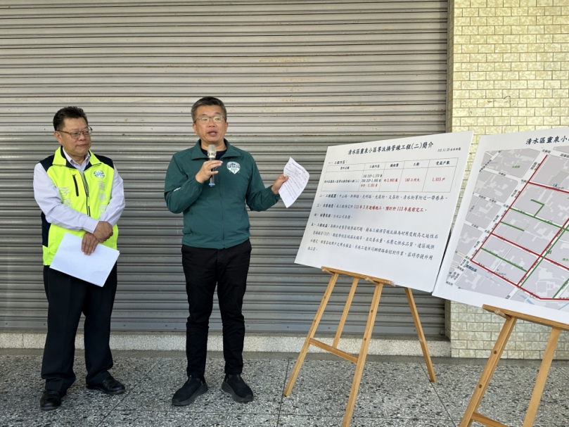 解決清水區水壓不足問題  蔡其昌爭取3800萬汰換老舊自來水管線