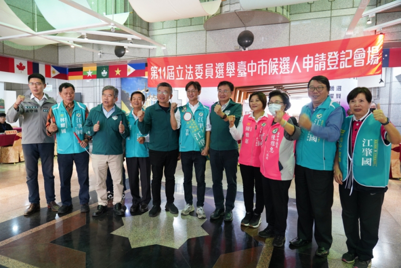 立委候選人江肇國完成第11屆立法委員選舉登記  300餘人到場展現勝選氣勢