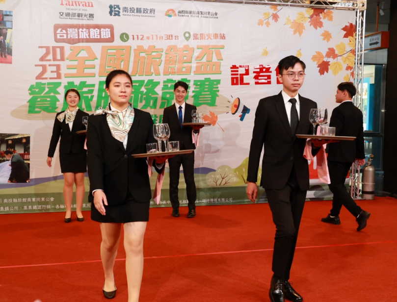 全國餐旅服務競賽30日集集火車站盛大舉行