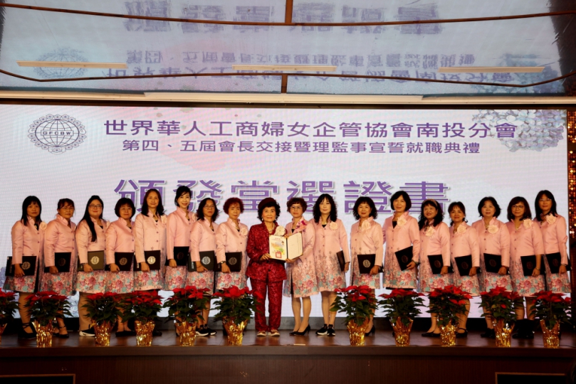 世華工商婦女企管協會南投分會捐助關懷弱勢學子圓夢