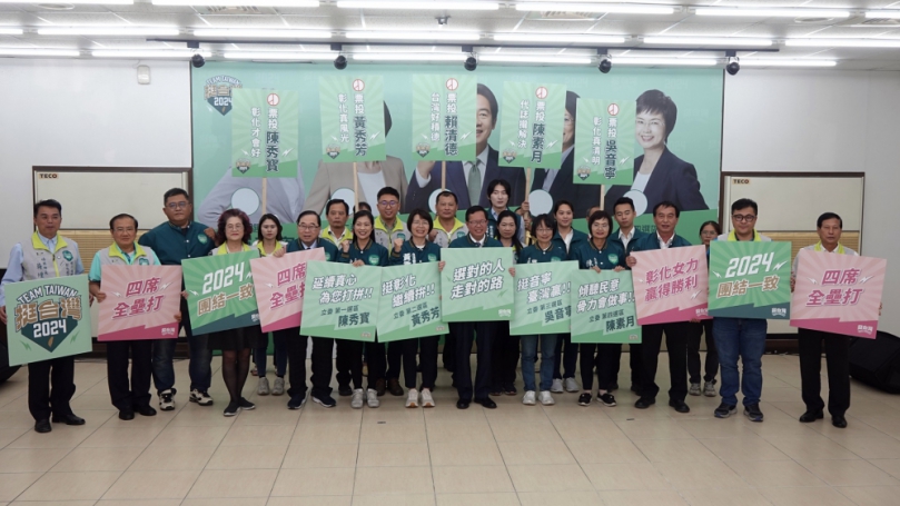 彰化女力戰隊拚立委全壘打　鄭文燦：彰化是總統大選指標