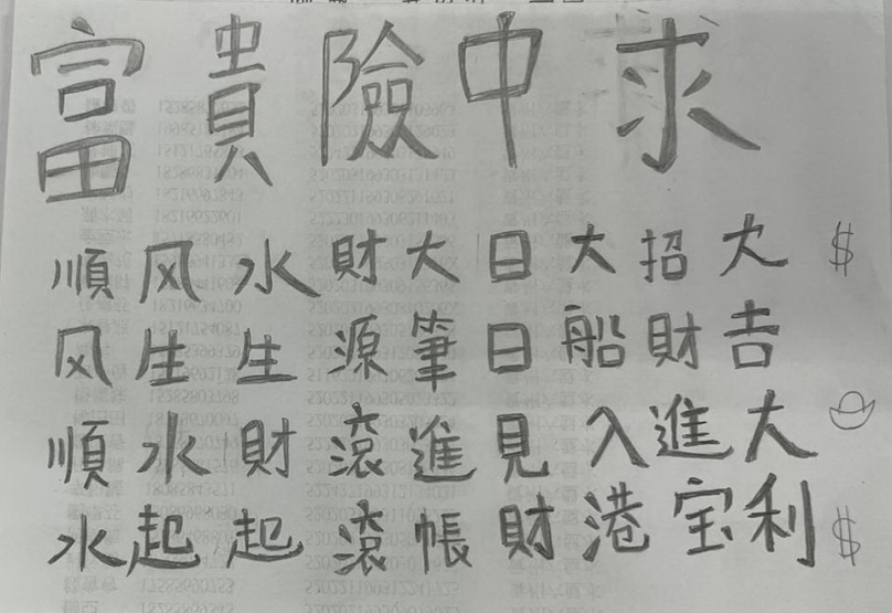 夫妻檔分工犯案  誘騙民眾至柬埔寨當豬仔