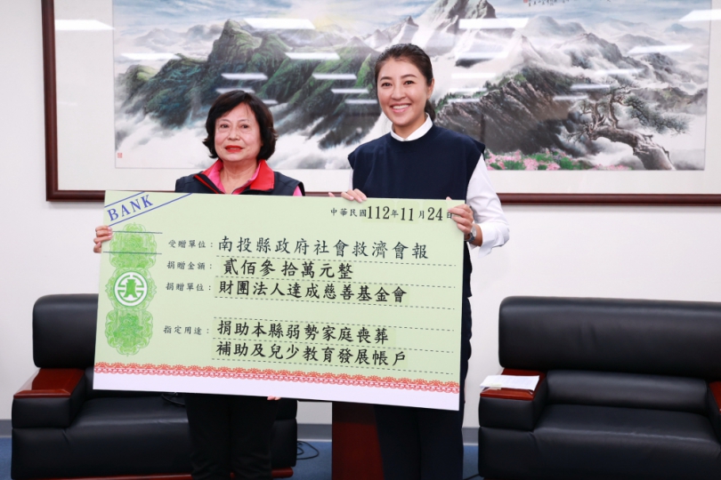 許縣長感謝達成基金會長期捐助弱勢喪葬費用